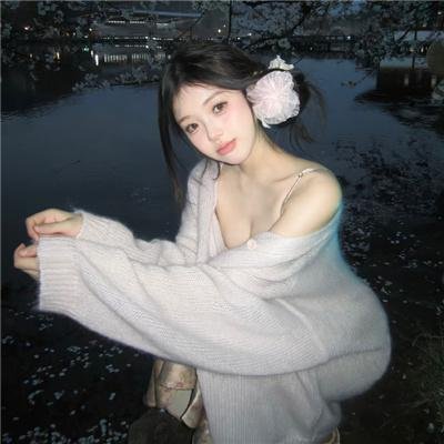 危险之爱