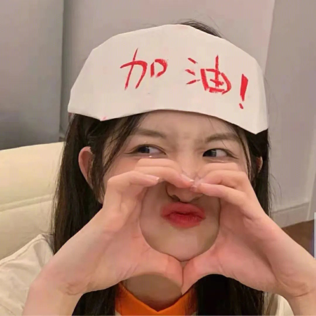 重鸟